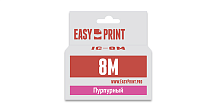 Струйный картридж EasyPrint IC-CLI8M