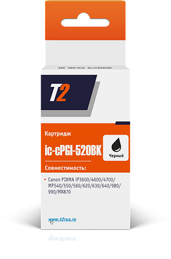 Струйный картридж T2 IC-CPGI-520BK