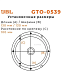 JBL GTO-0539 Акустика 13см